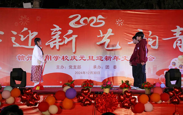 微信图片_20250313102144.jpg