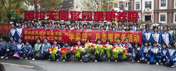 三月春风学雷锋 敬老爱老暖夕阳——我校开展学雷锋月志愿服务活动